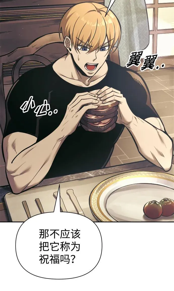 第81话97