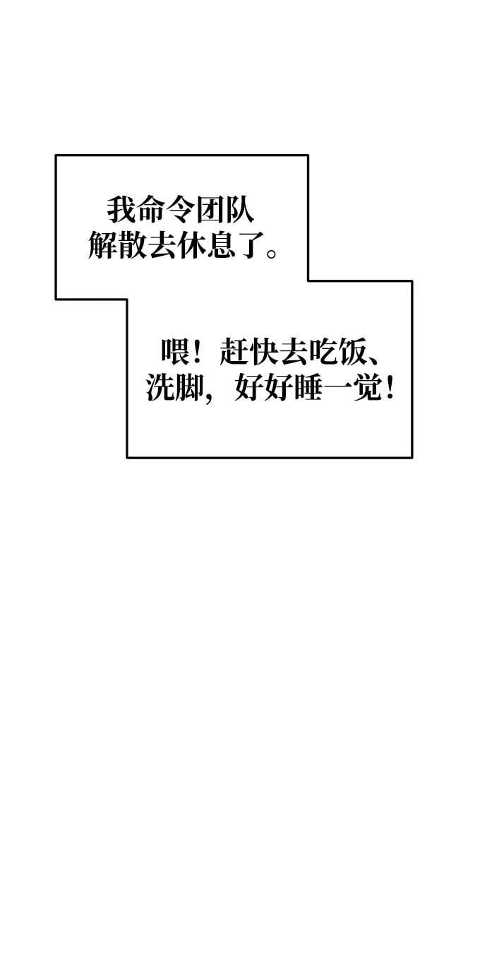 第59话107
