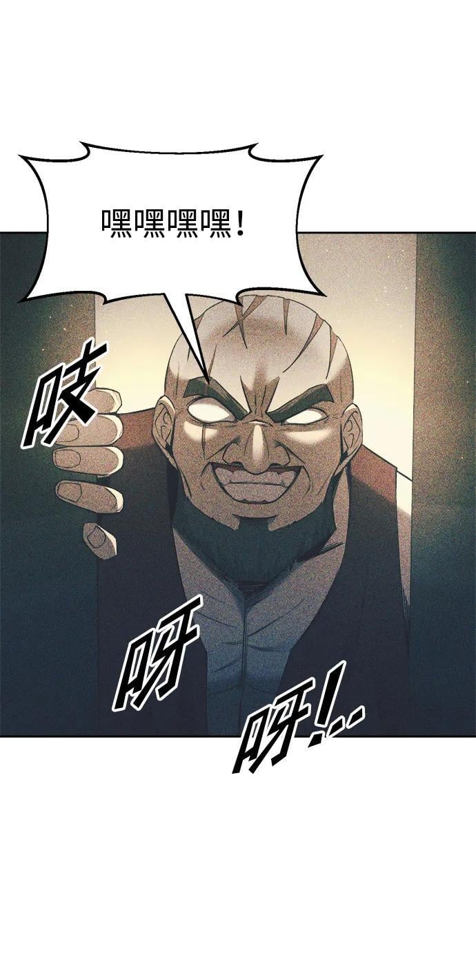 第60话73
