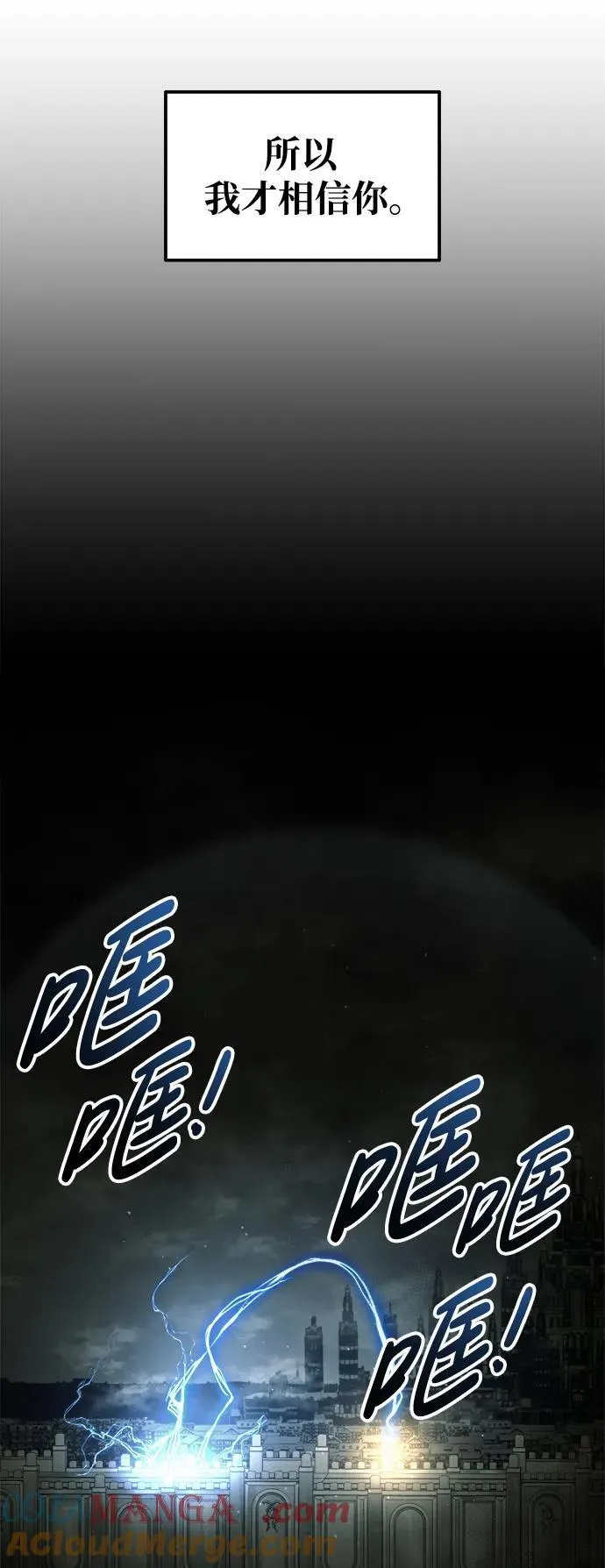 第78话40