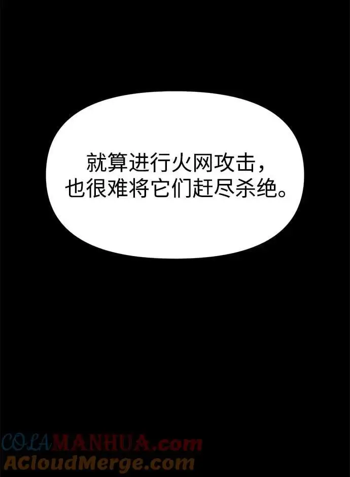 第65话44