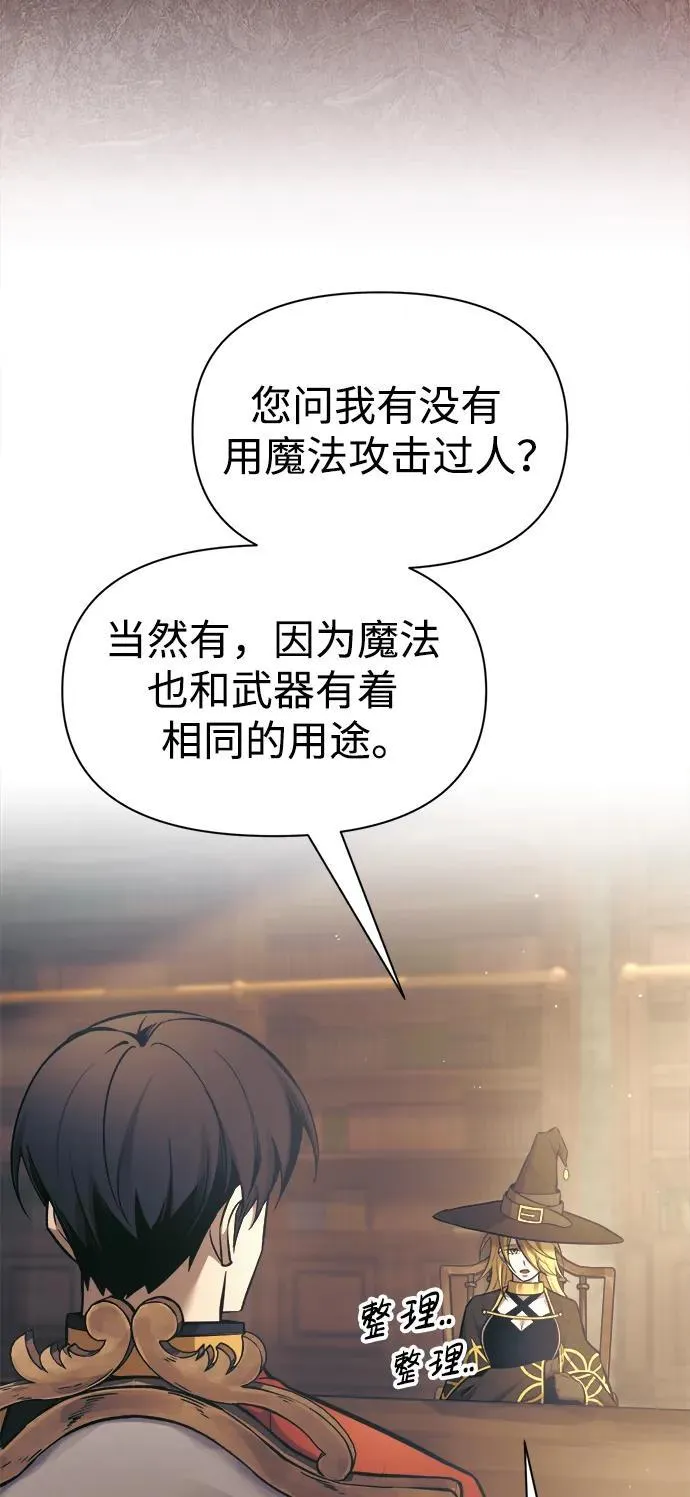 第78话23