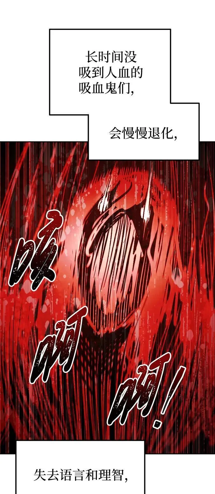 第87话62