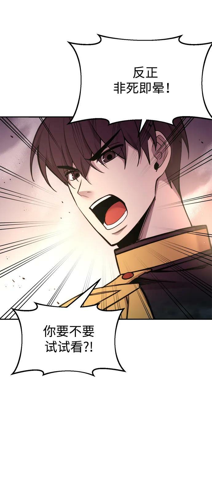 第48话78