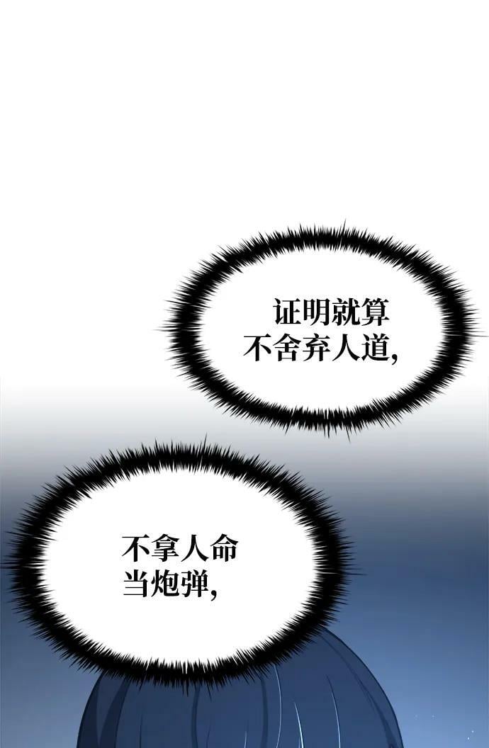 第44话21