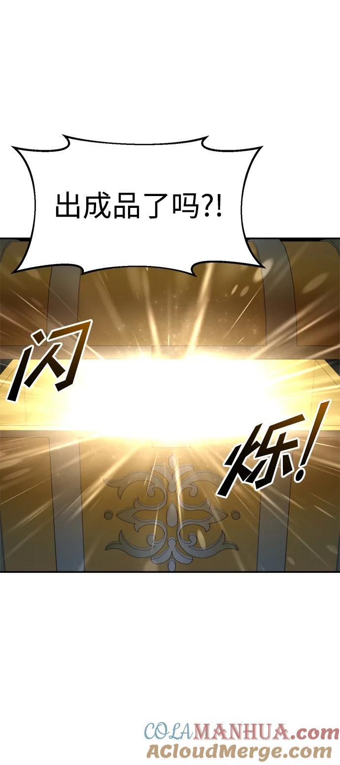 第55话27