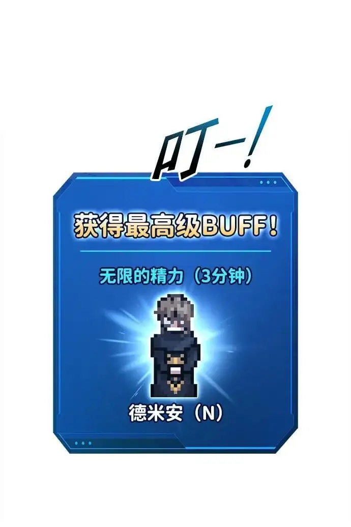 第66话76