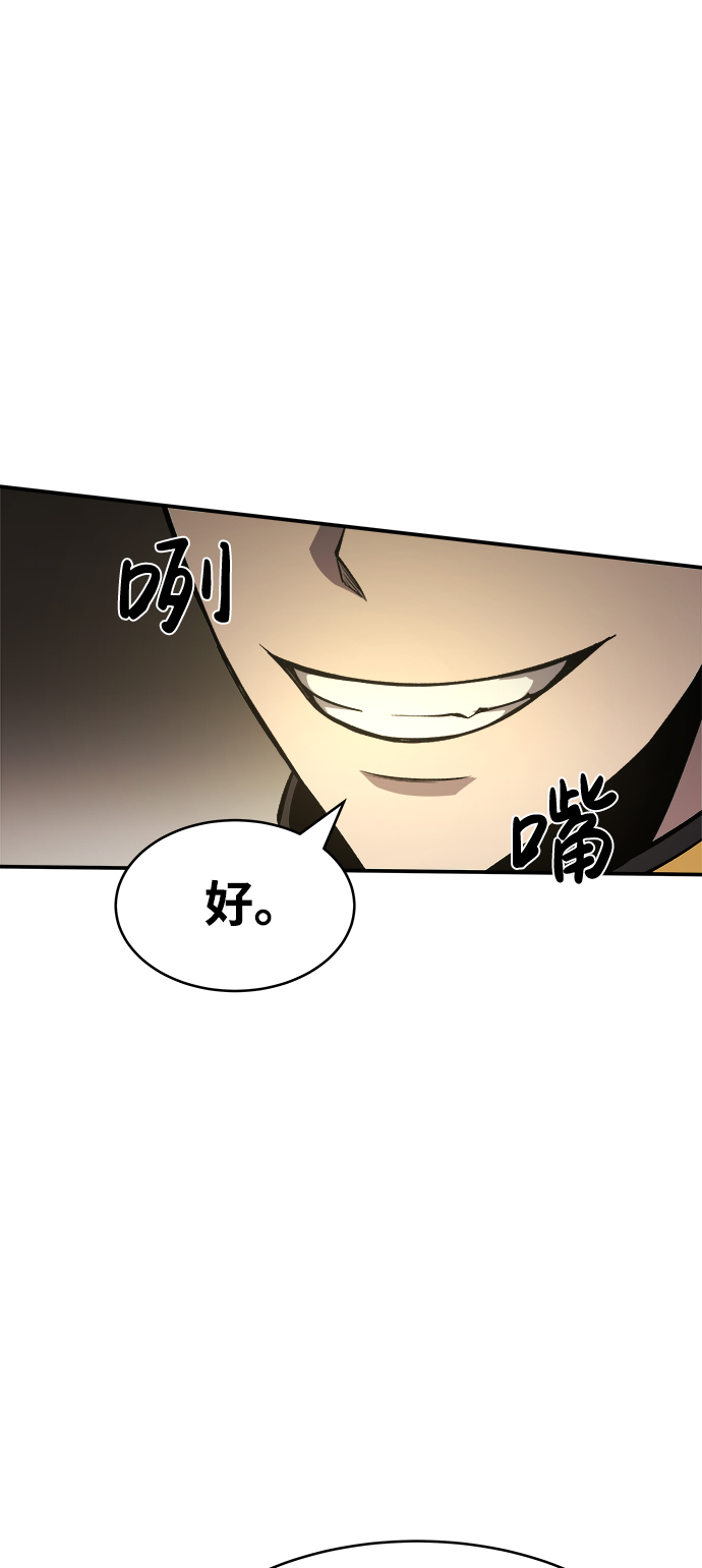 第3话54