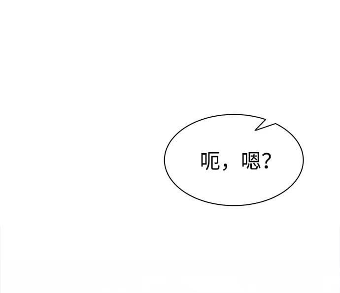 第43话113