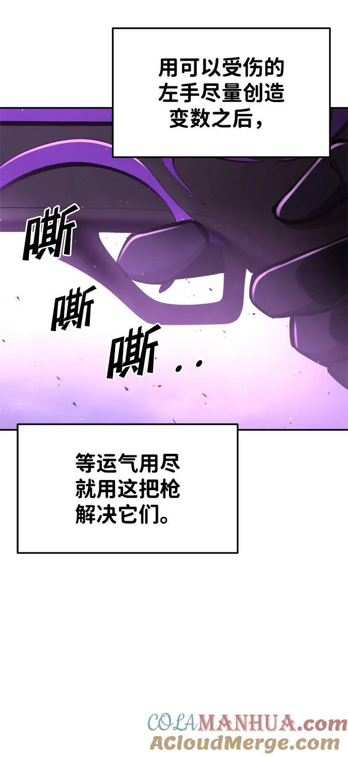 第49话36