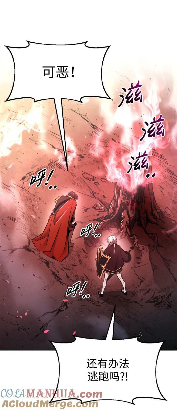 第48话72