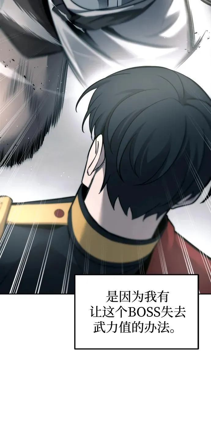第88话80