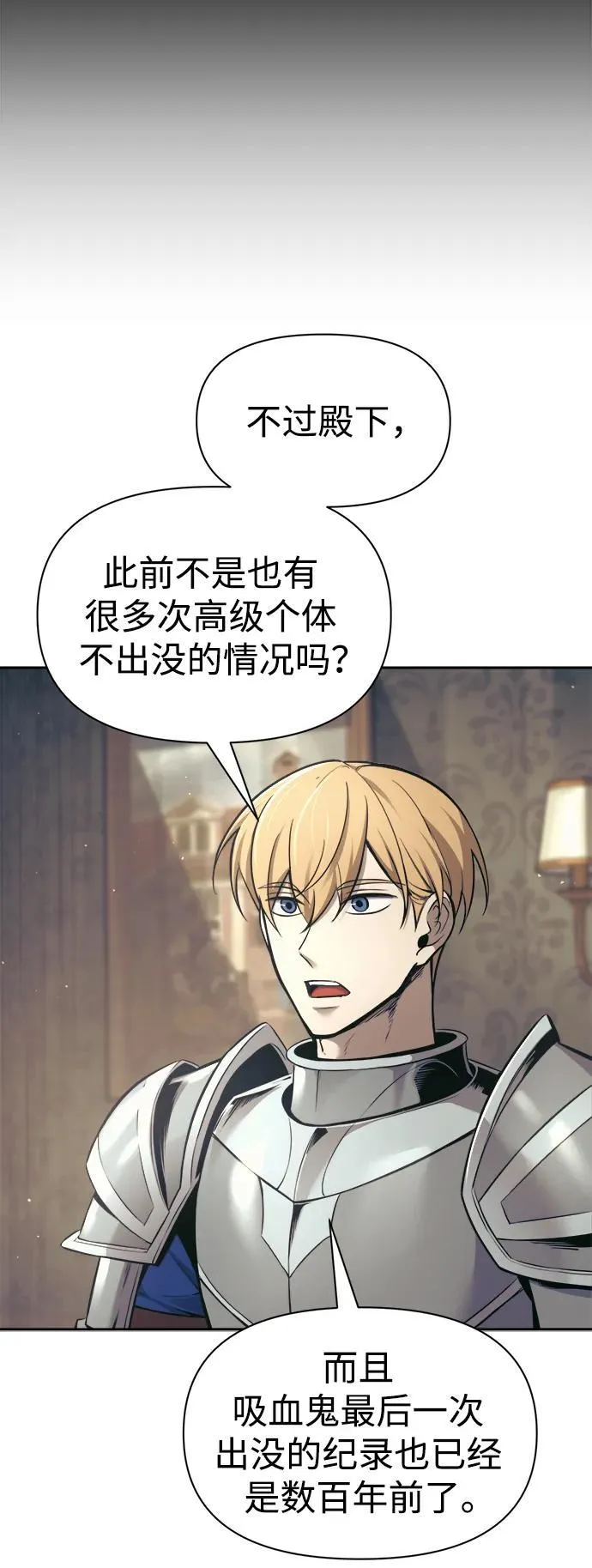 第77话69