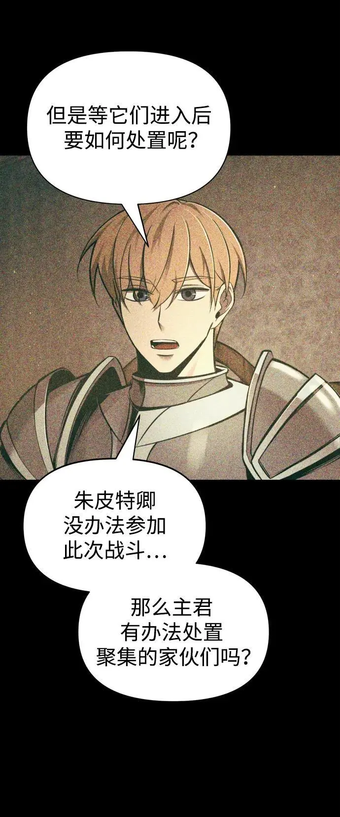 第65话69