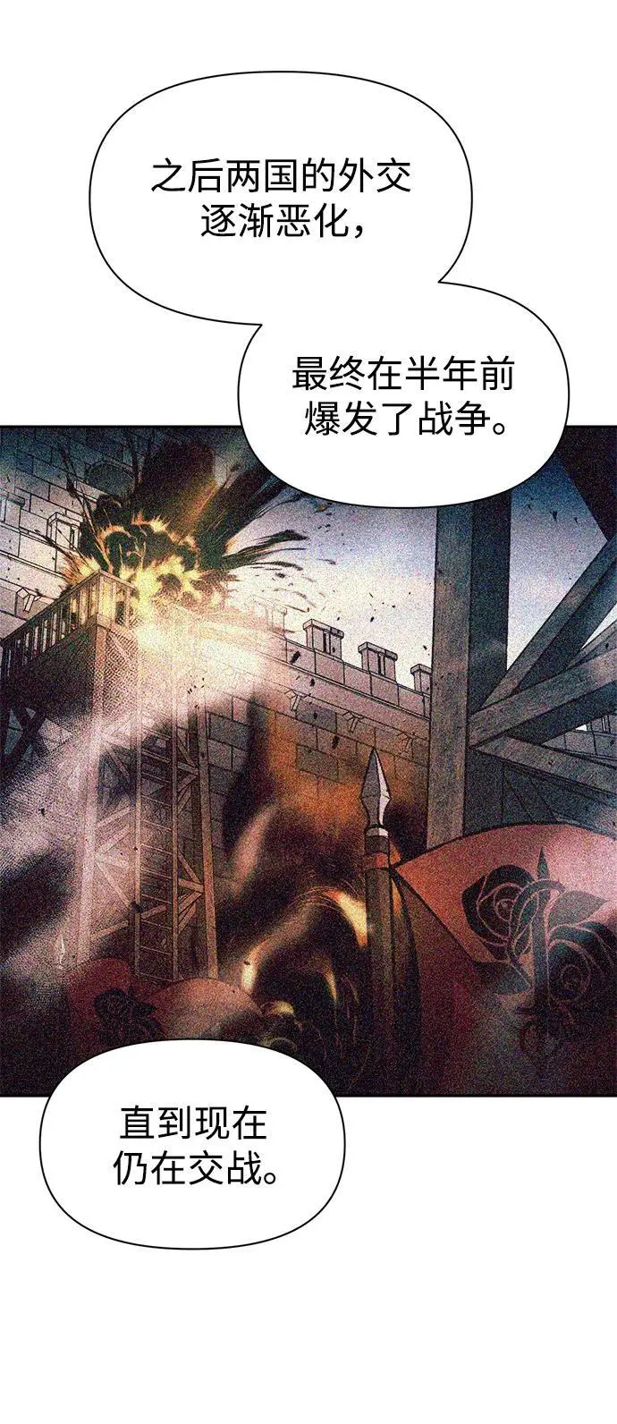 第61话25