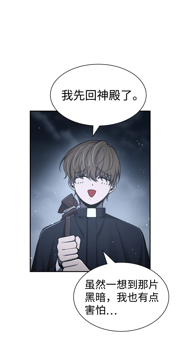 第25话17