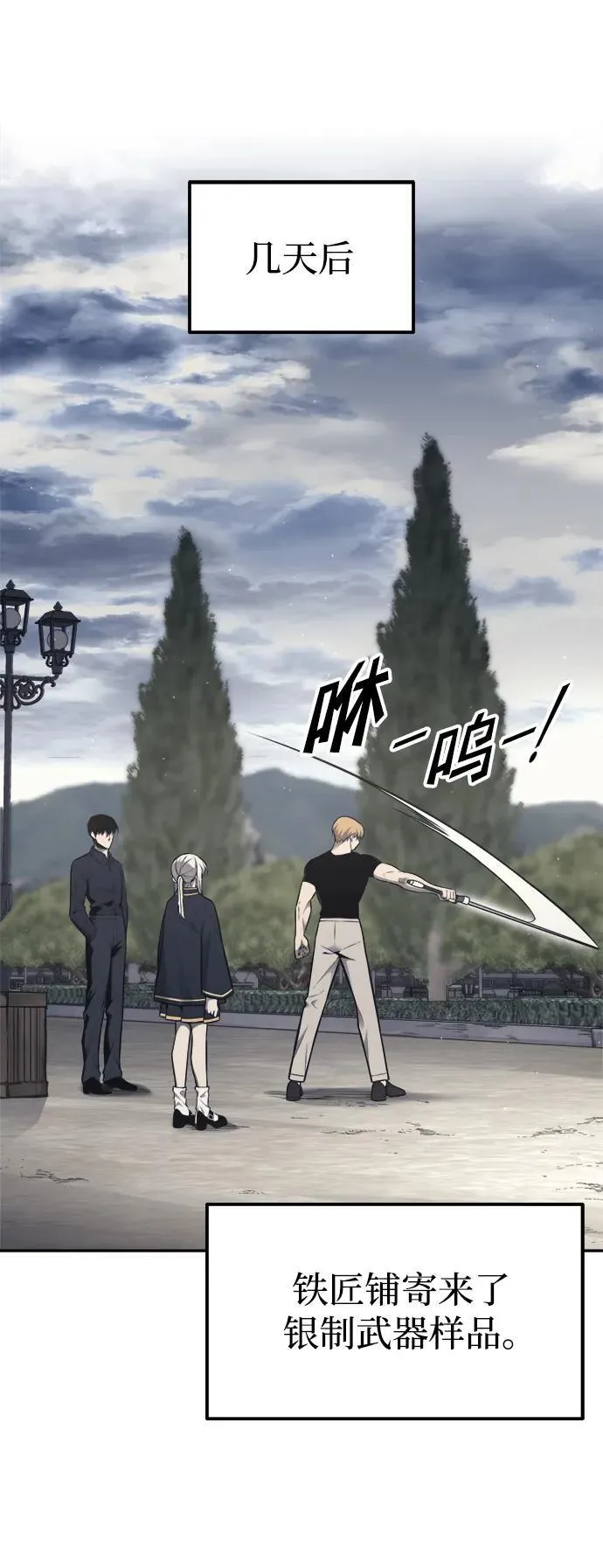第86话2