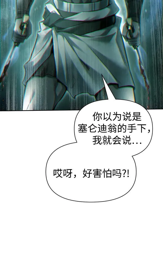 第87话94