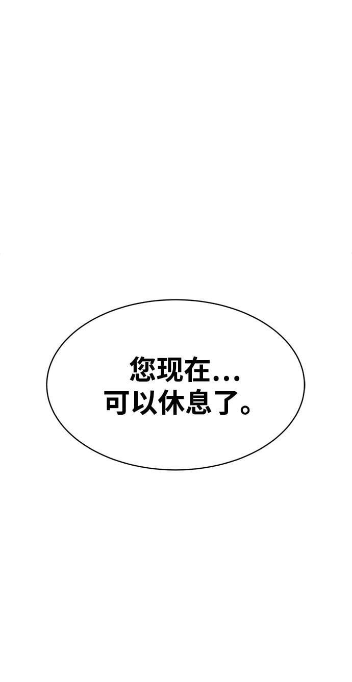 第33话114