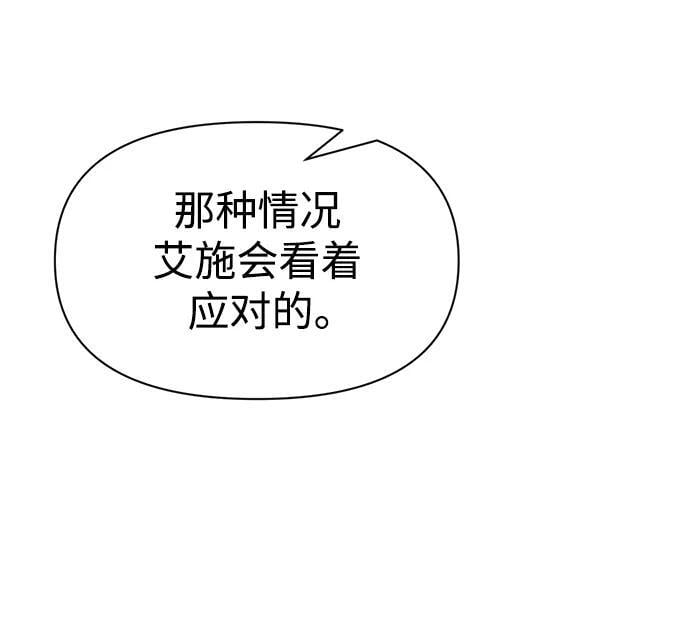 第54话69