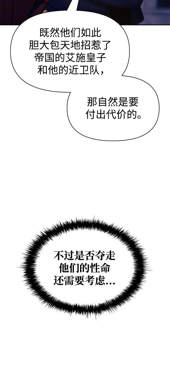 第59话99