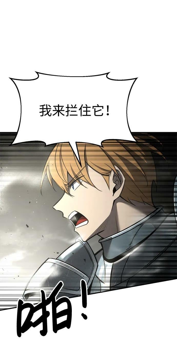 第39话17