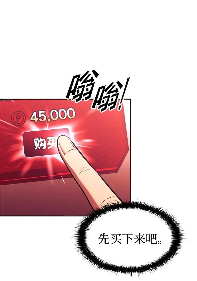 第91话31