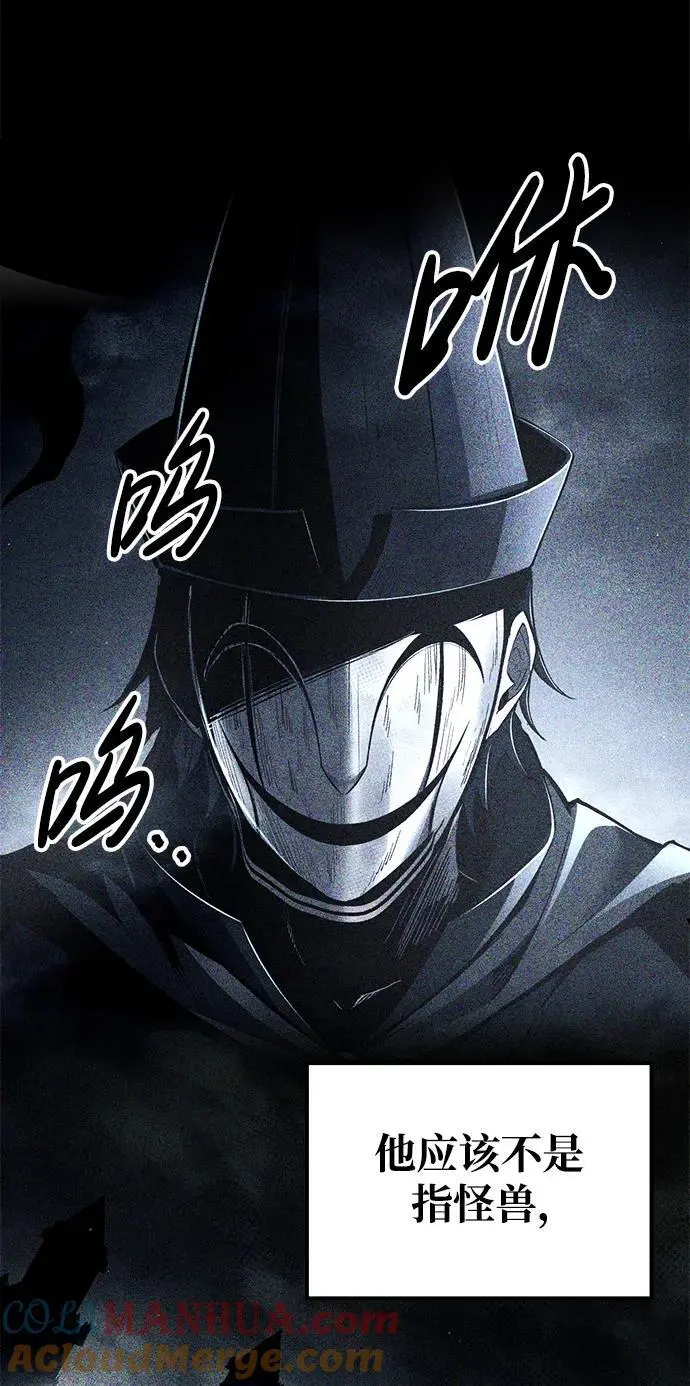 第74话84