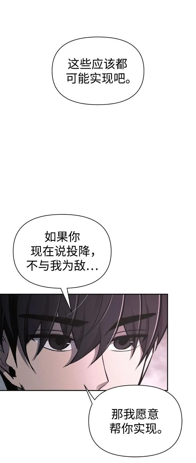 第80话41