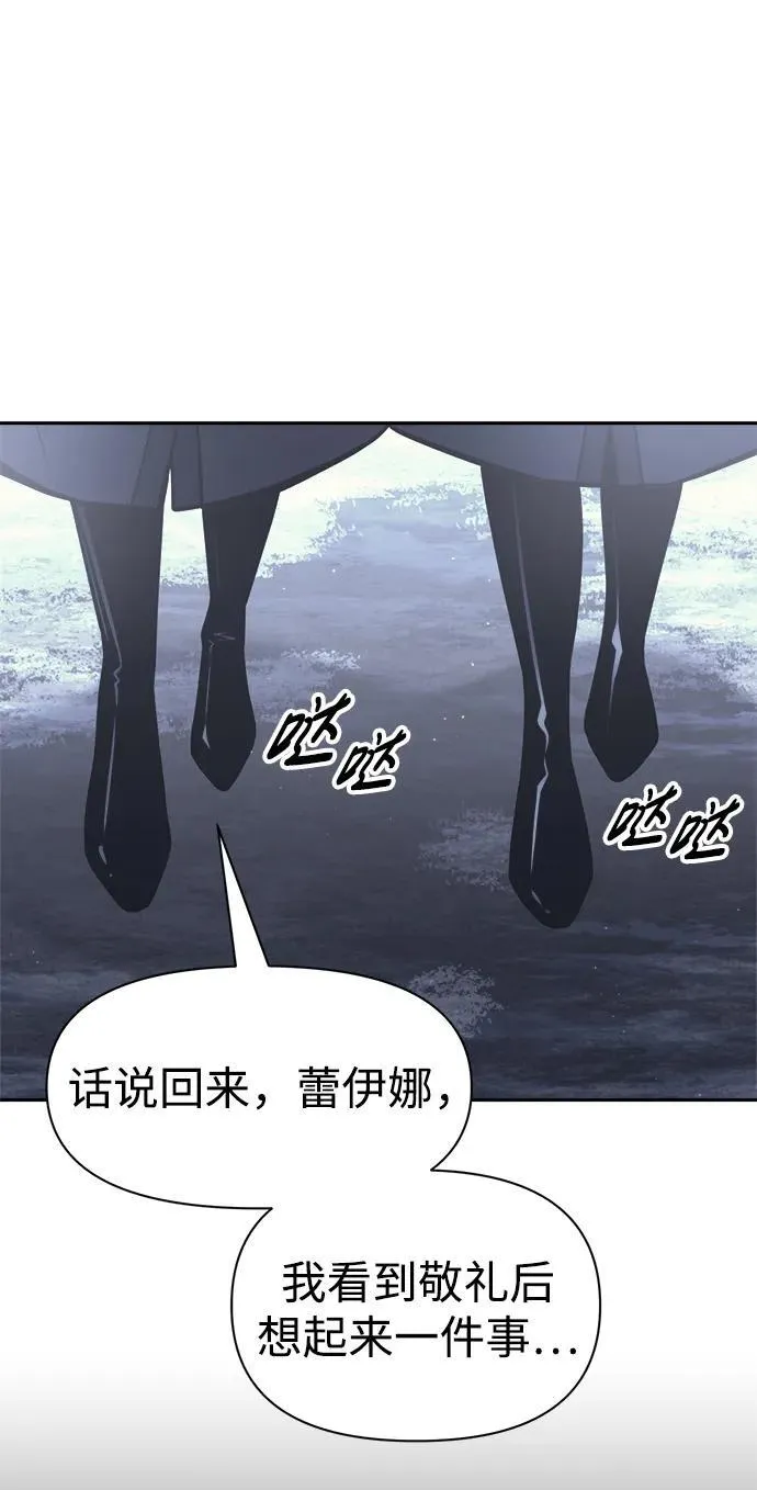 第84话18