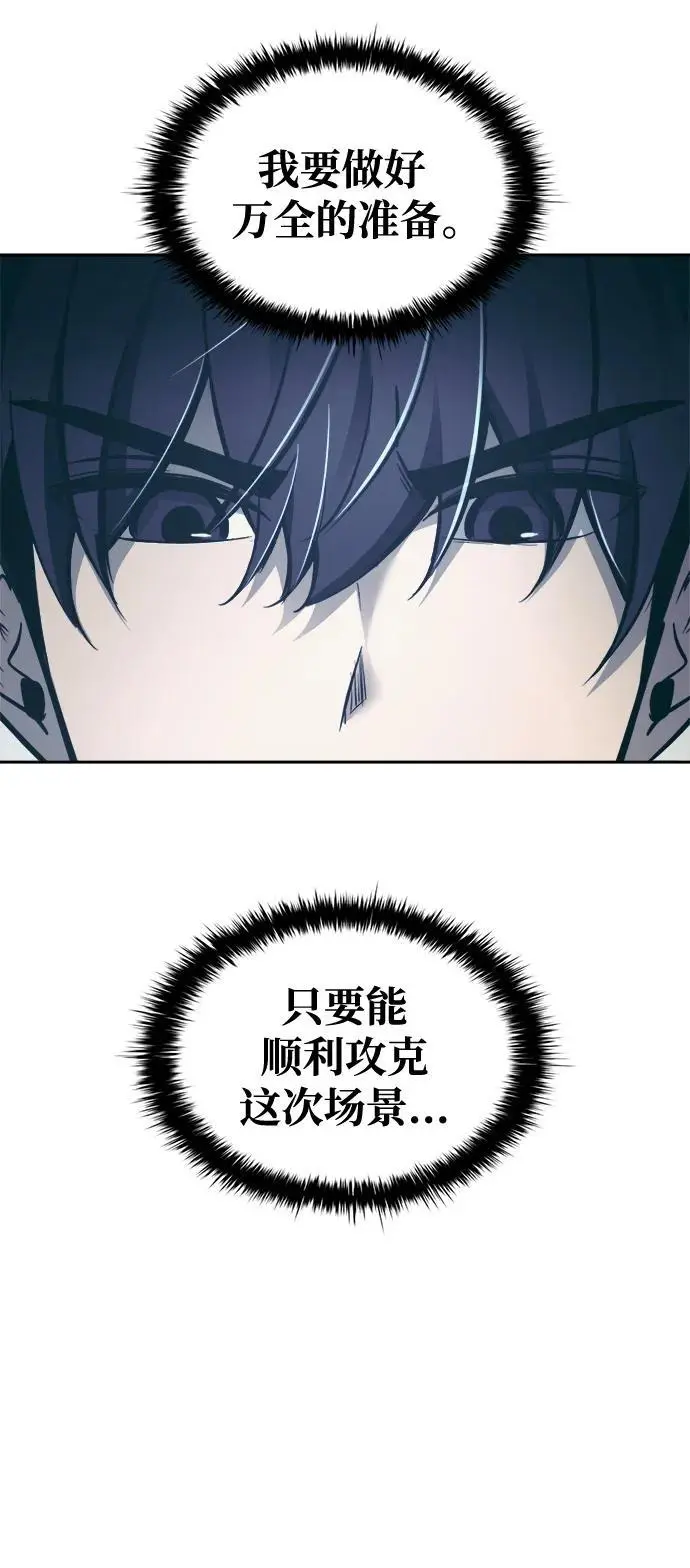 第73话83
