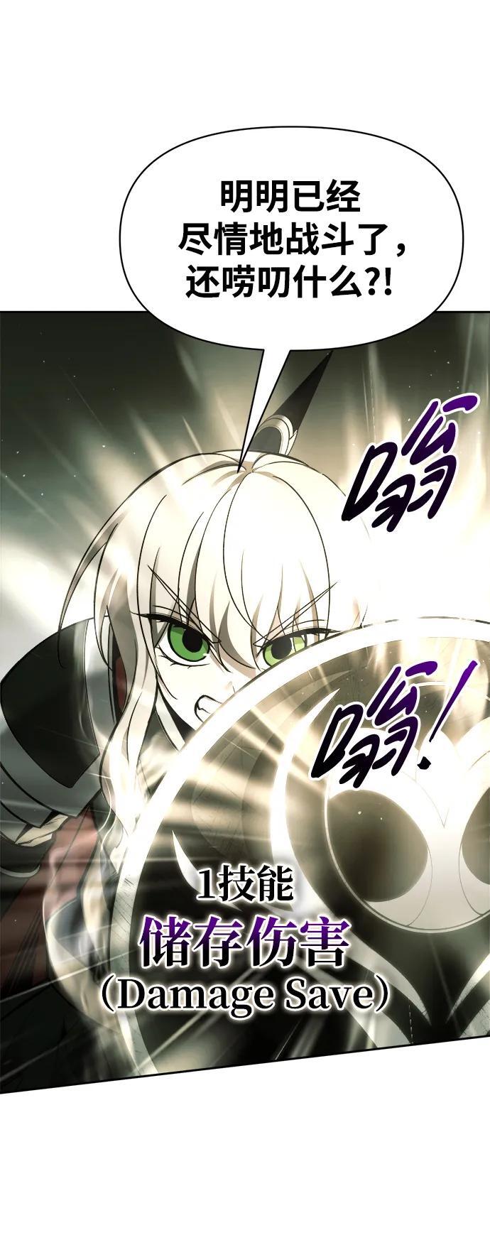 第57话53