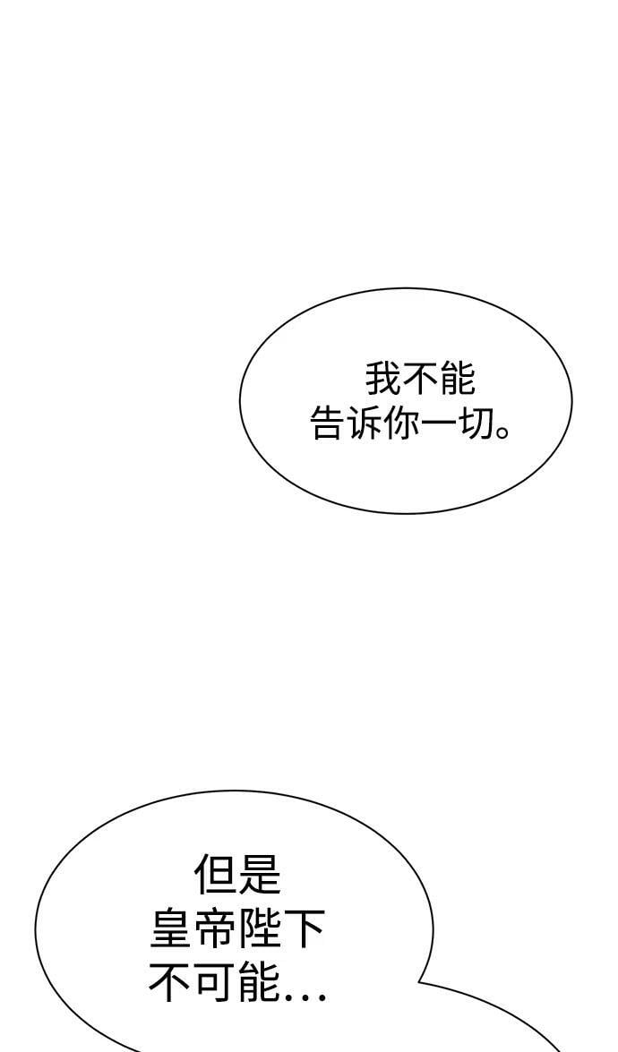 第38话26