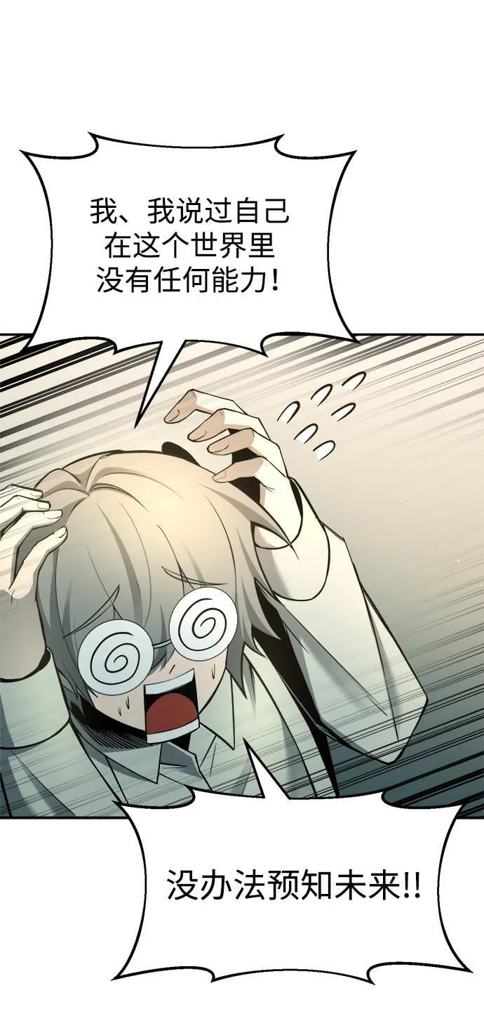 第60话7