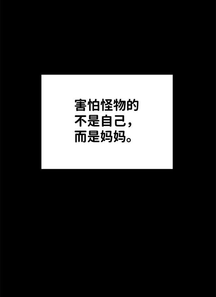 第36话18