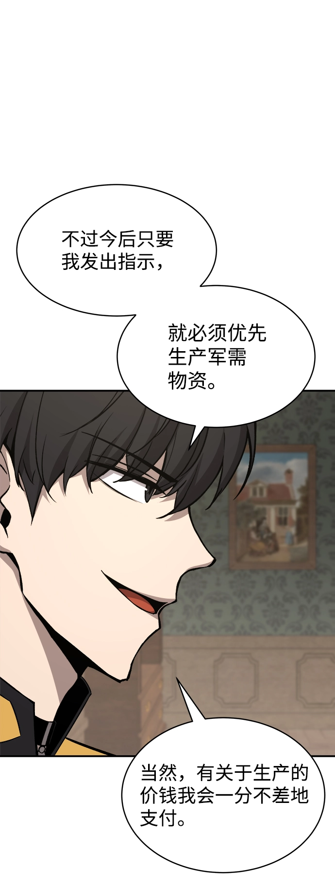 第13话91