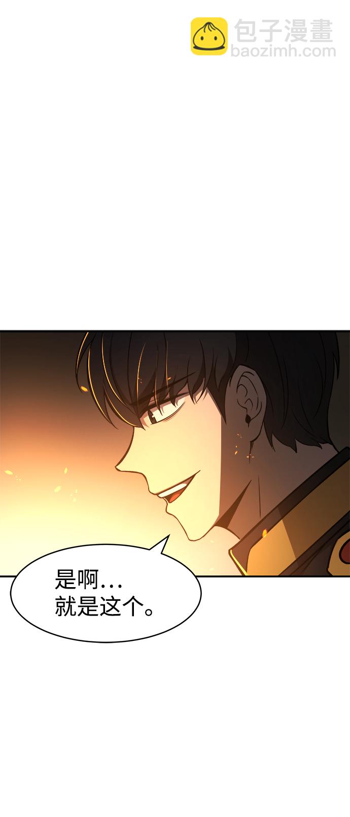第3话7
