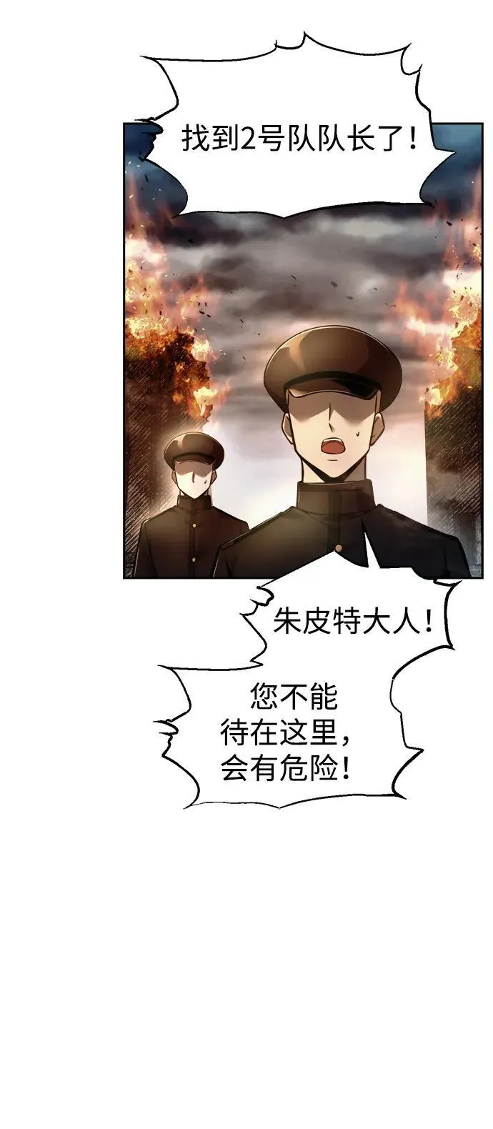第84话78