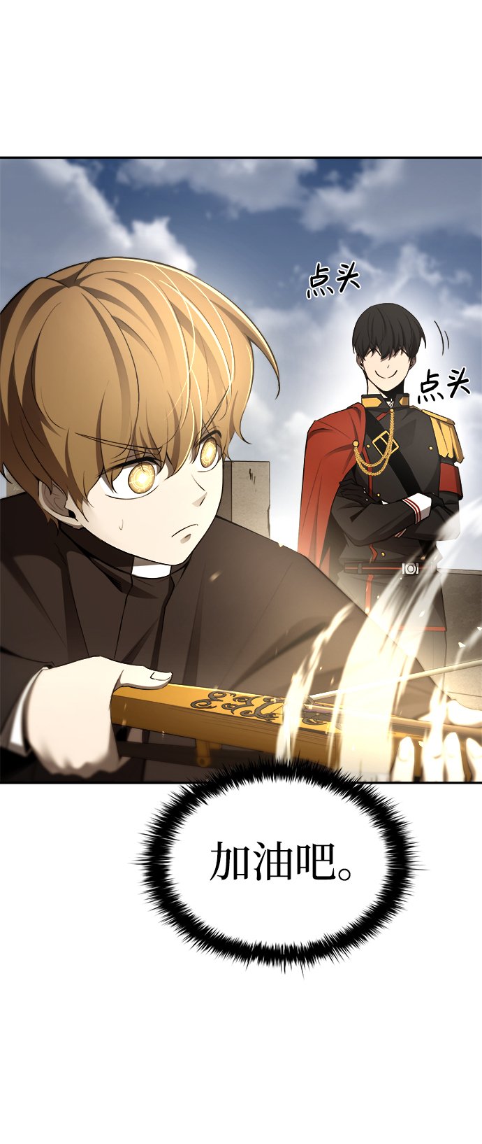 第30话19