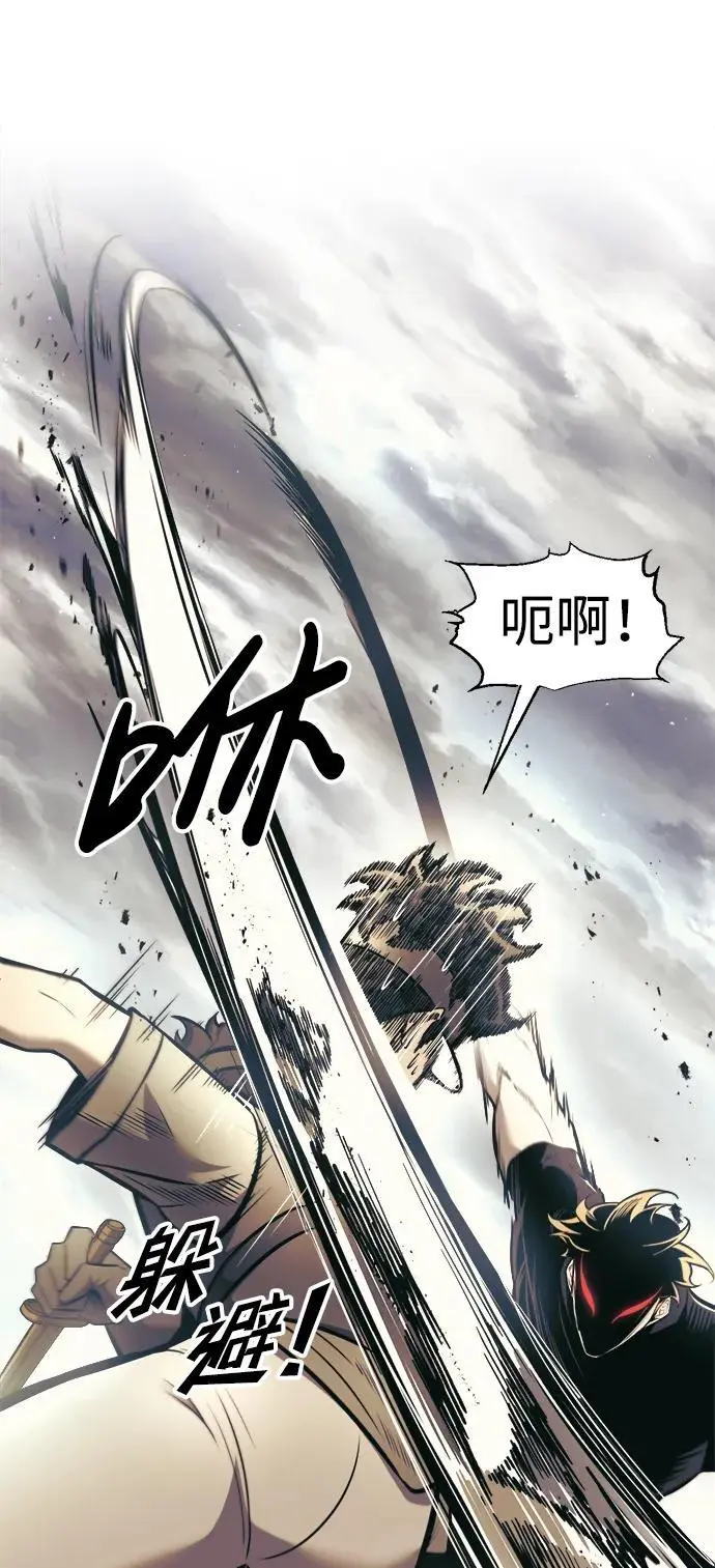 第74话31