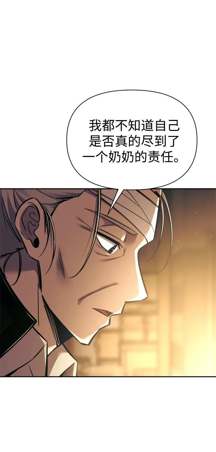 第85话81