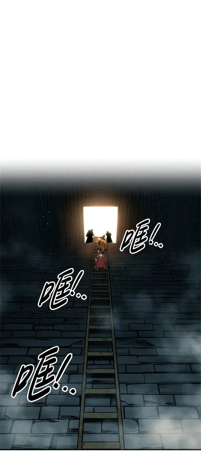 第89话73
