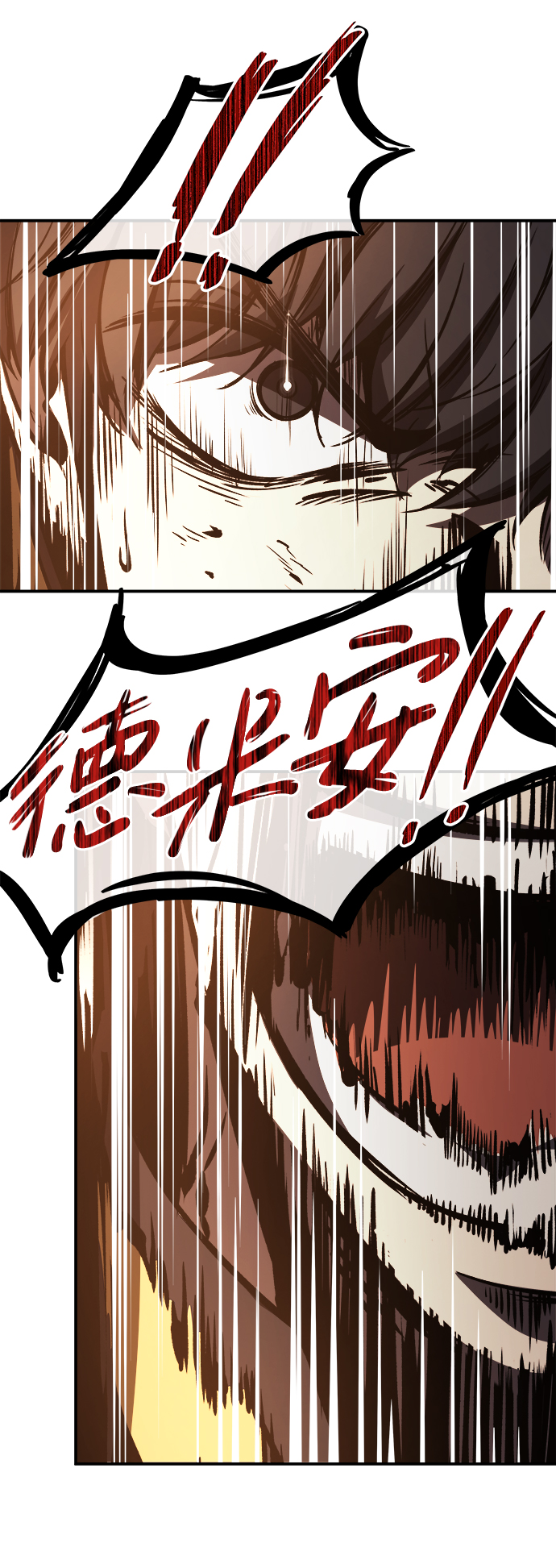 第7话66