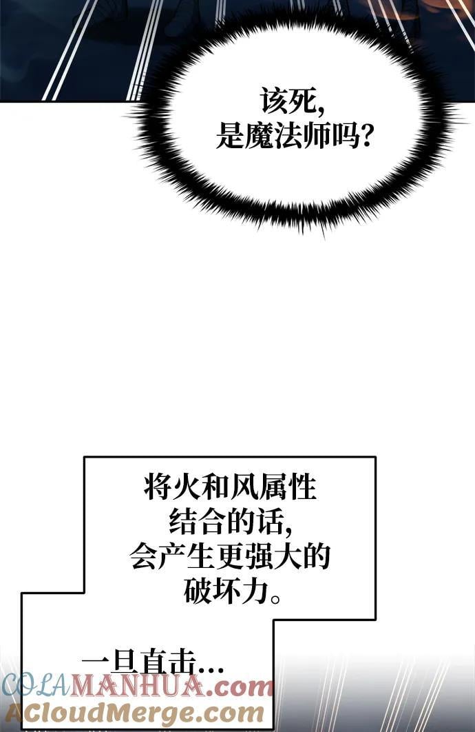 第59话36