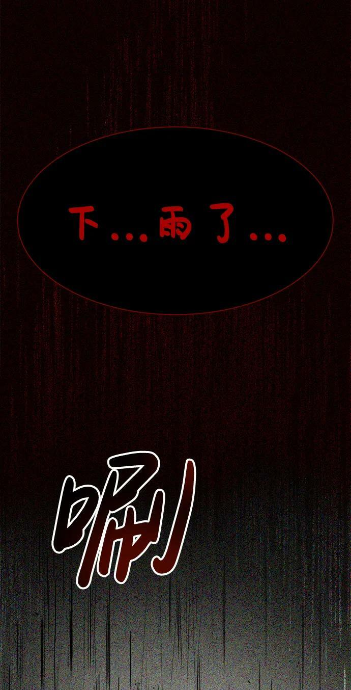 第41话67