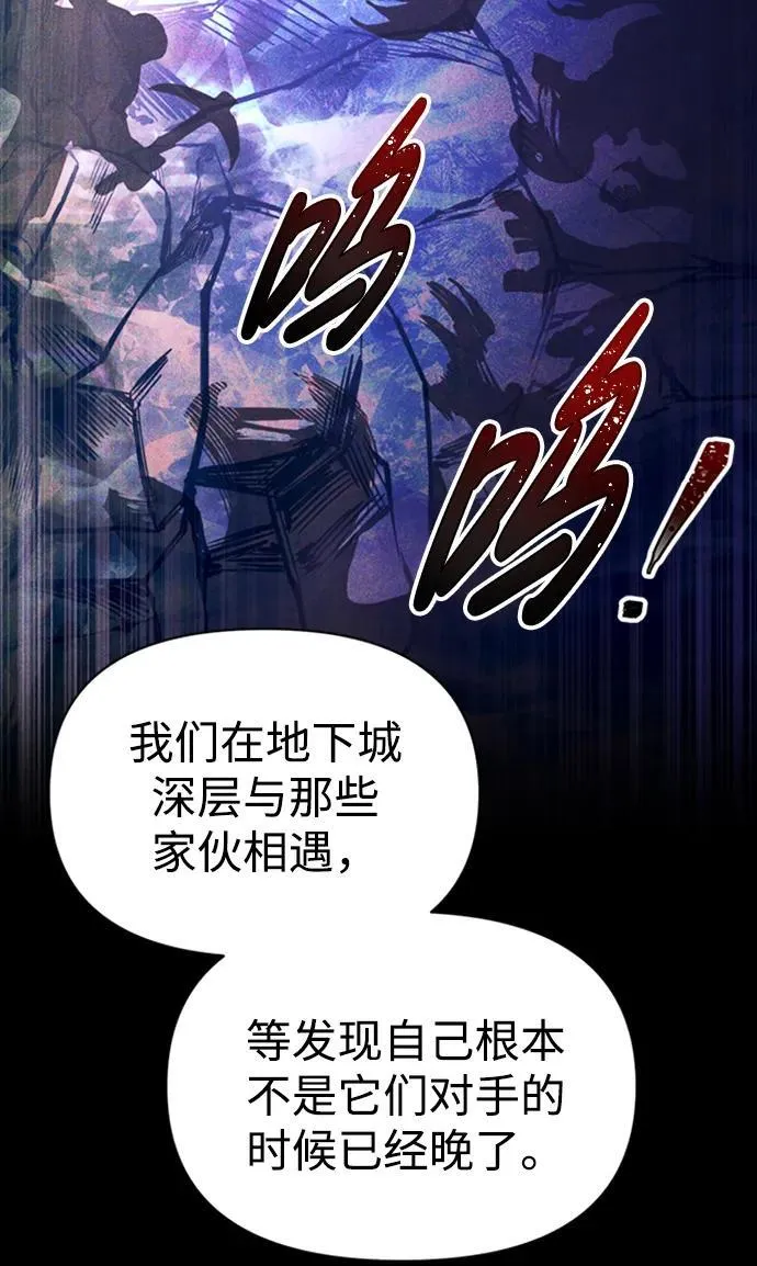 第81话51