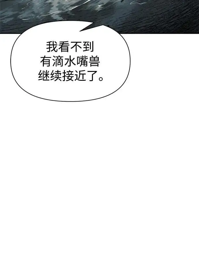 第71话49