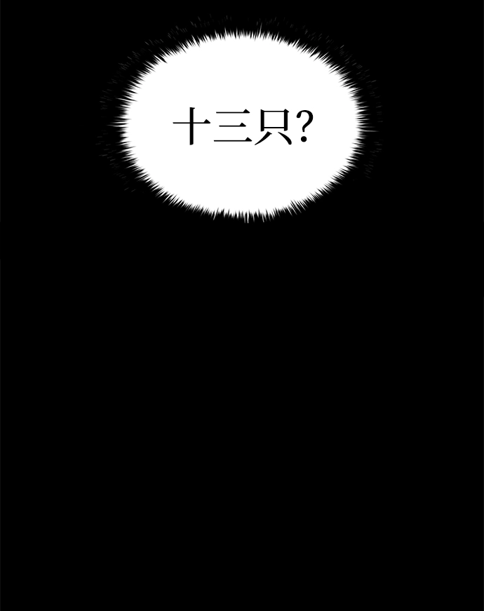 第24话1