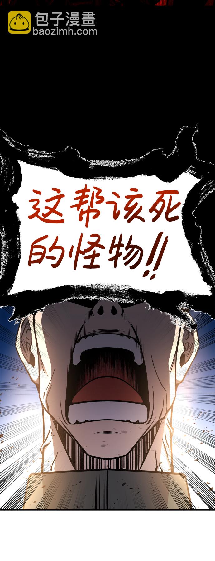 第5话61
