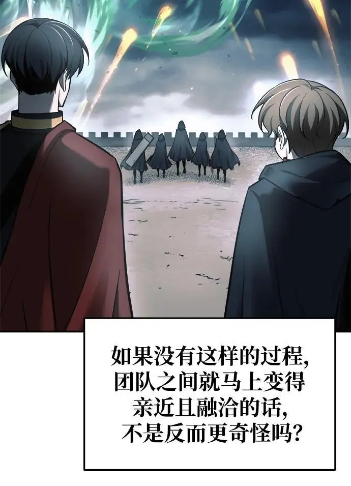 第67话98